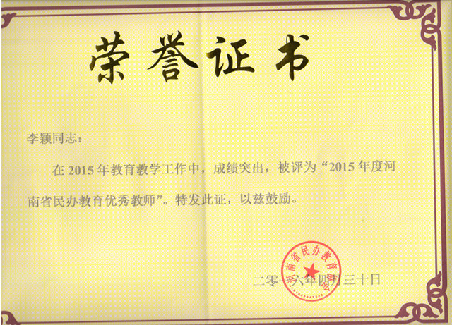 20160503170232601.jpg
