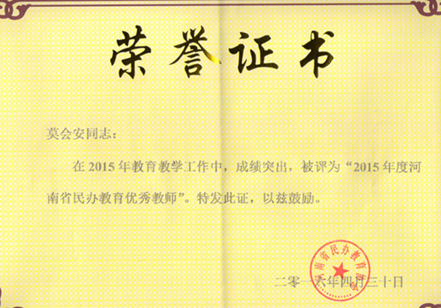 20160503170628274.jpg