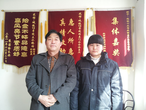 20150119172131399.jpg