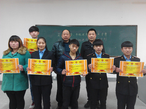 20150114140852508.jpg