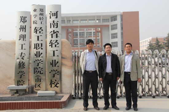 20131024115400487.jpg