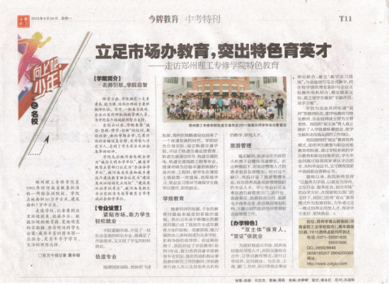 20130626103858565.jpg