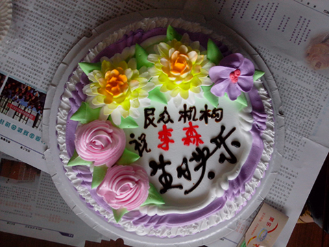 20130521115542841.jpg