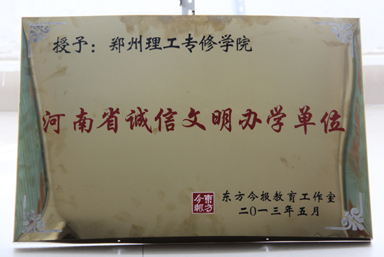 20130513153635102.jpg