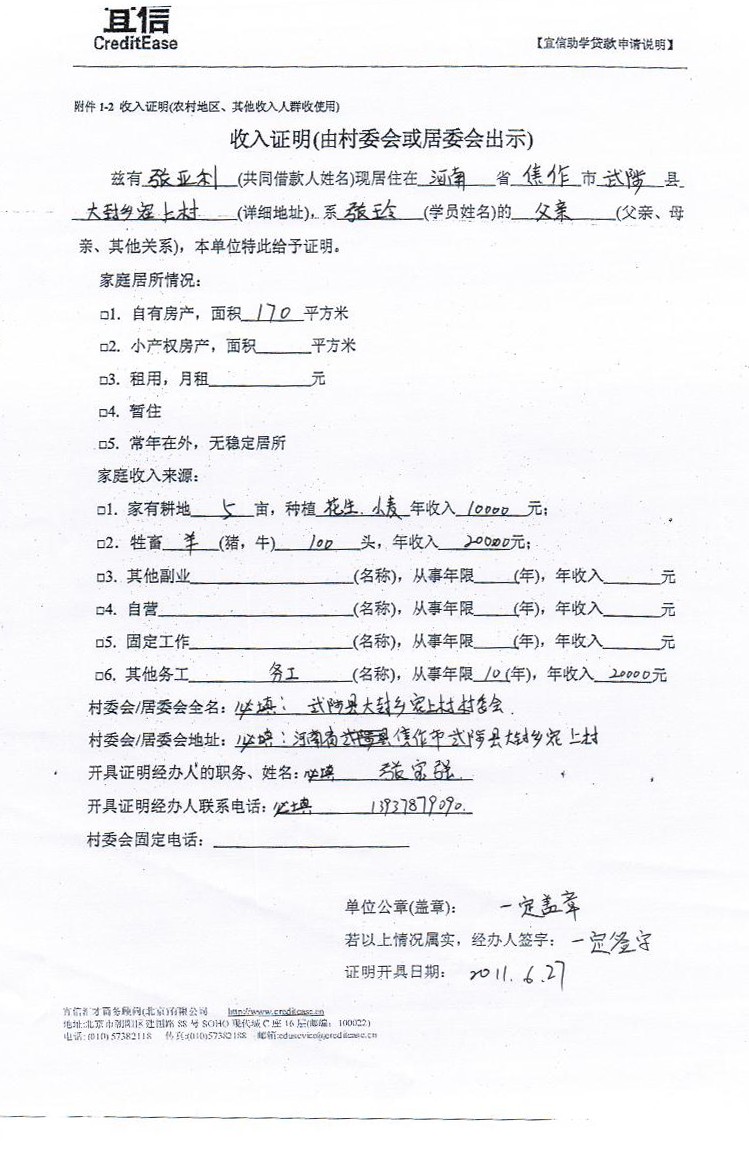 042214.jpg