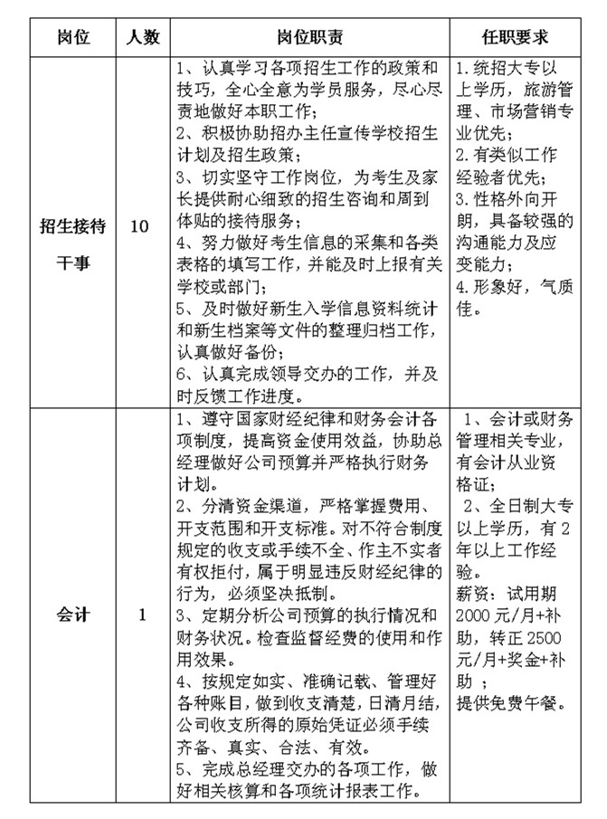 20160923143707217.jpg